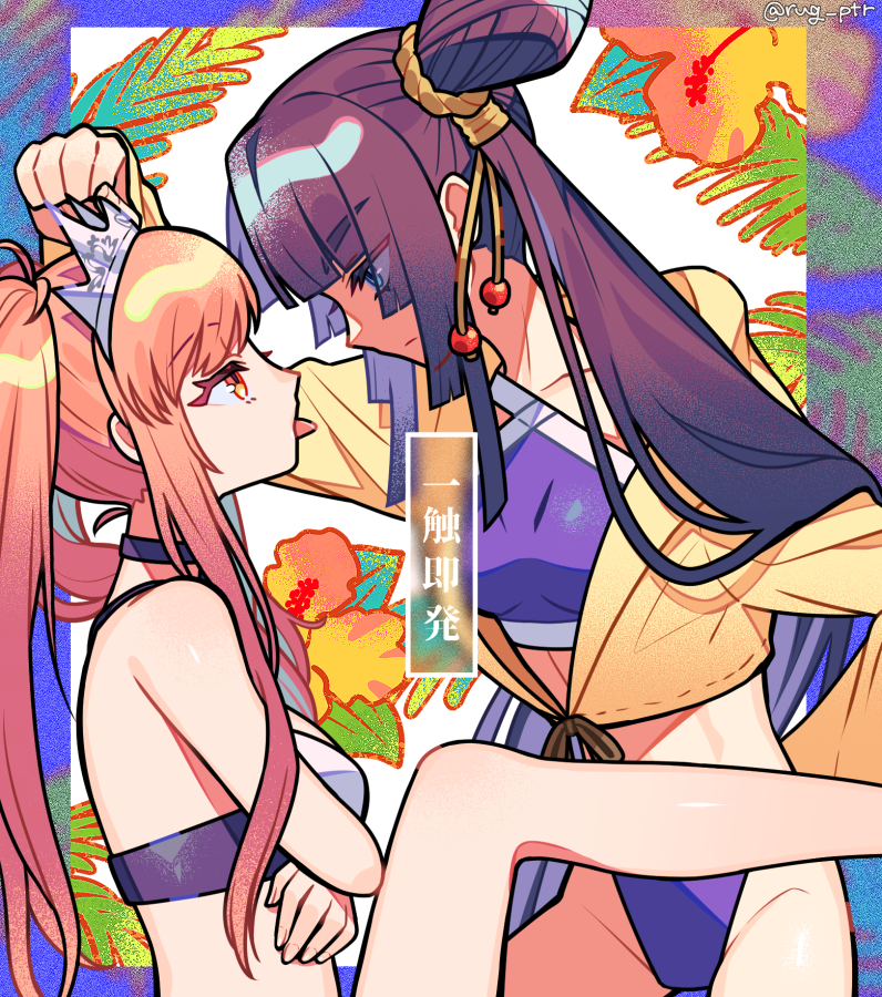 ushiwakamaru and medb (fate and 1 more) drawn by puteru