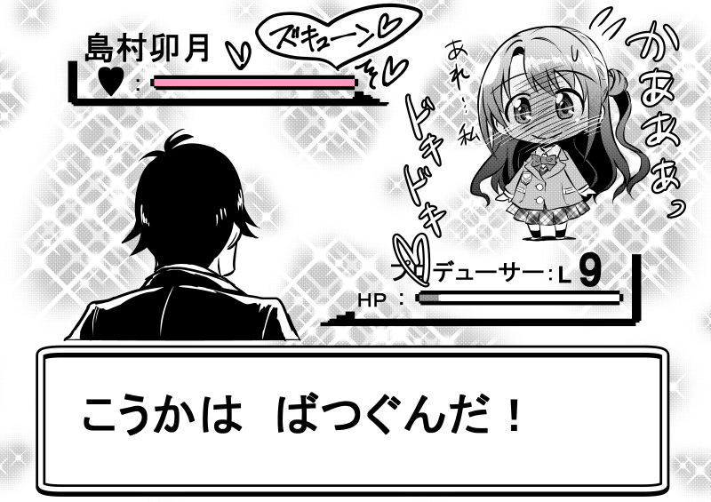 producer and shimamura uzuki (pokemon and 2 more) drawn by kuboken