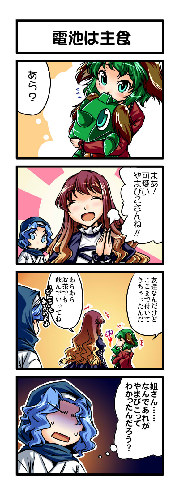 hijiri byakuren, kumoi ichirin, kasodani kyouko, and wagan (touhou and 1 more) drawn by yuzu_momo