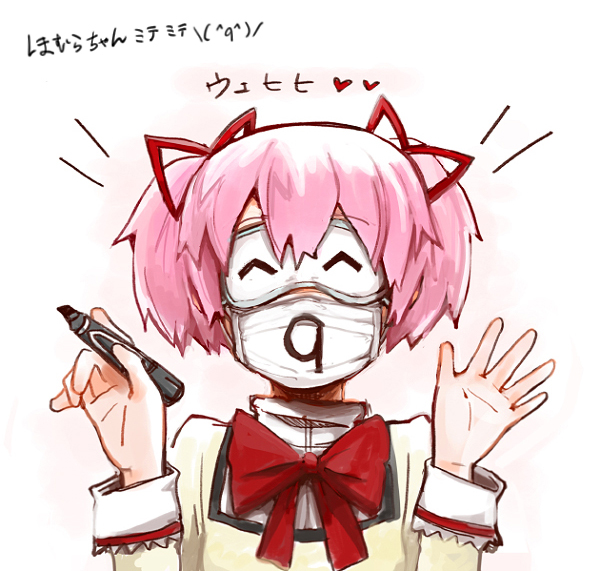 kaname madoka (mahou shoujo madoka magica) drawn by silverxp