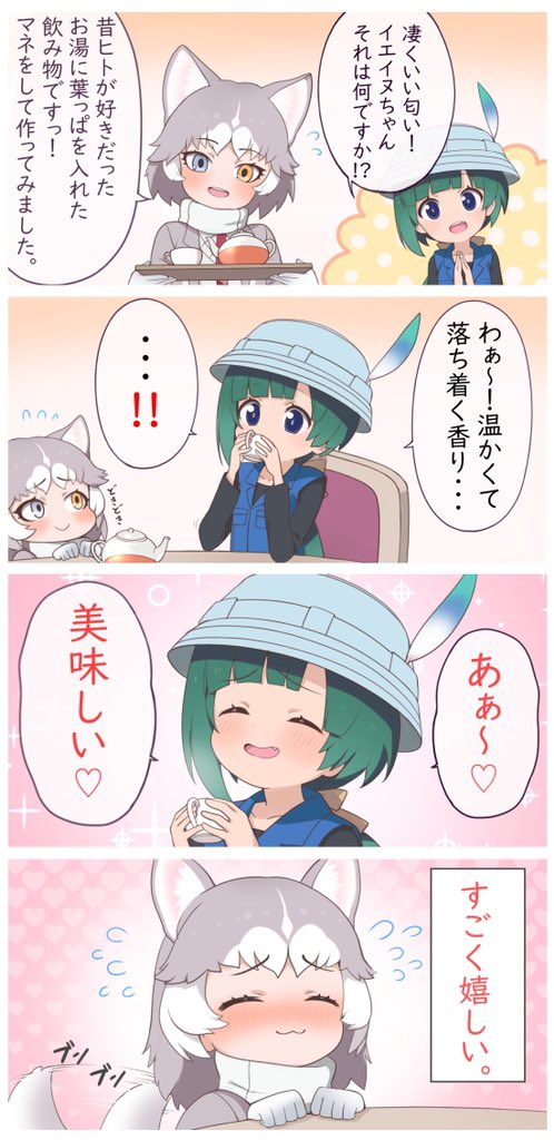 dog and tomoe (kemono friends and 2 more) drawn by ransusan