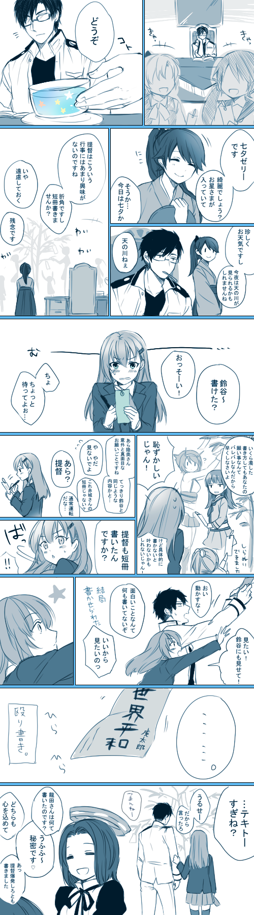 admiral, suzuya, houshou, akebono, mutsu, and 5 more (kantai collection) drawn by nagomi_(mokatitk)