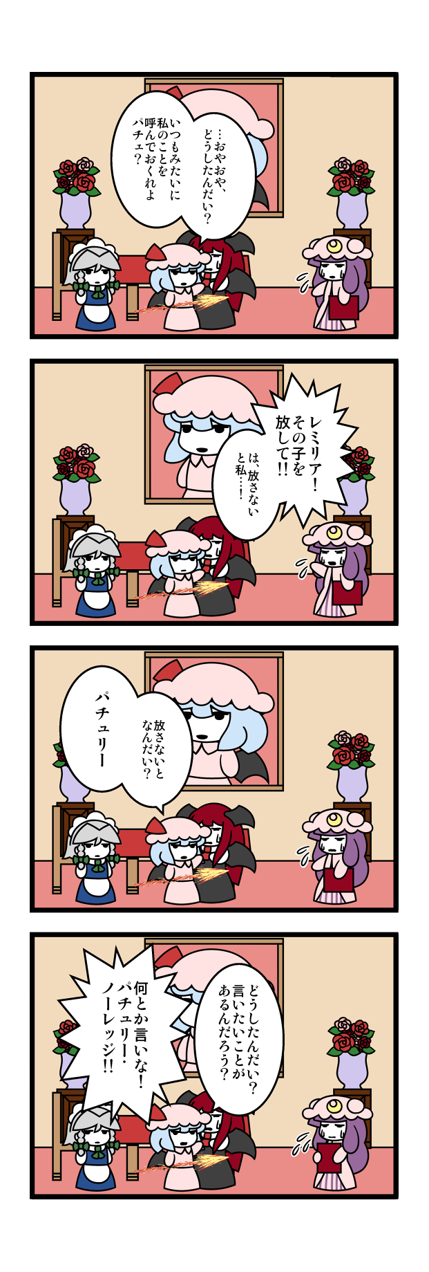 remilia scarlet, izayoi sakuya, patchouli knowledge, and koakuma (touhou) drawn by dora_ita