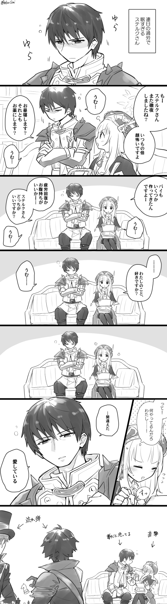 rorolina frixell, sterkenburg cranach, ficus finis, and christoph aurel arland (atelier and 1 more) drawn by karasumi_(aiseec)