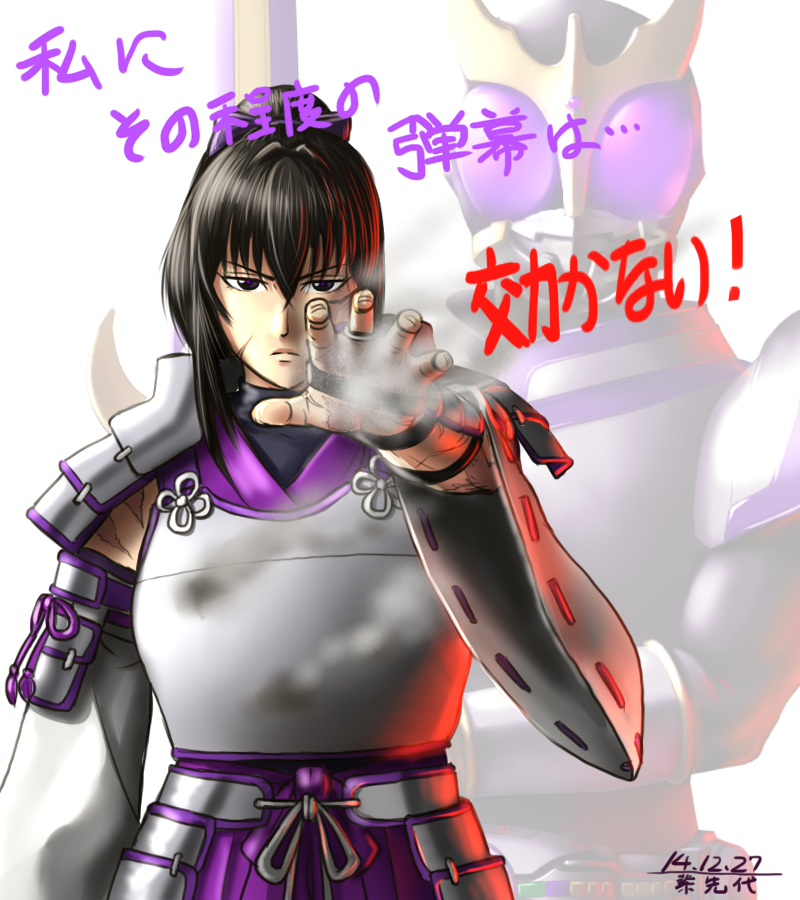 sendai hakurei no miko and kamen rider kuuga (touhou and 3 more) drawn by taikyoku_tsurugi