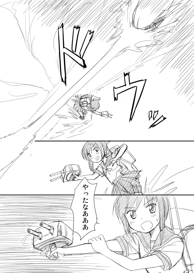 fubuki and i-class destroyer (kantai collection) drawn by shimazaki_mujirushi