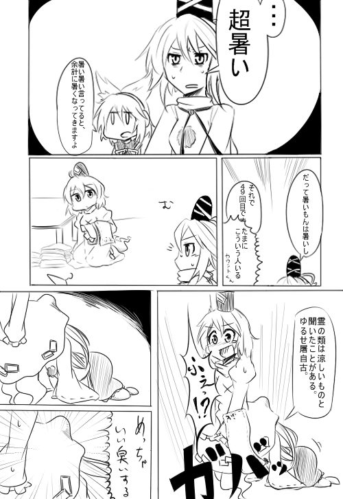 toyosatomimi no miko, mononobe no futo, and soga no tojiko (touhou) drawn by mokoumaster