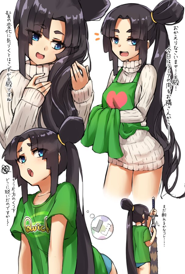 ushiwakamaru (fate and 1 more) drawn by pinta_(ayashii_bochi)