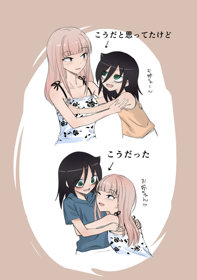kuroki tomoko and katou asuka (watashi ga motenai no wa dou kangaetemo omaera ga warui!) drawn by ruo_(tariki_hongan)