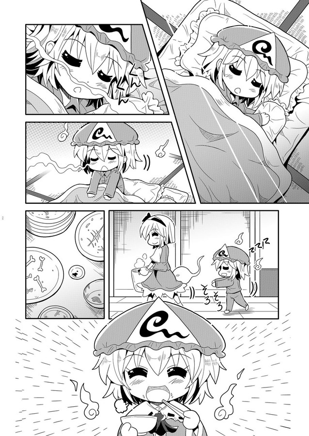 konpaku youmu and saigyouji yuyuko (touhou) drawn by colonel_aki