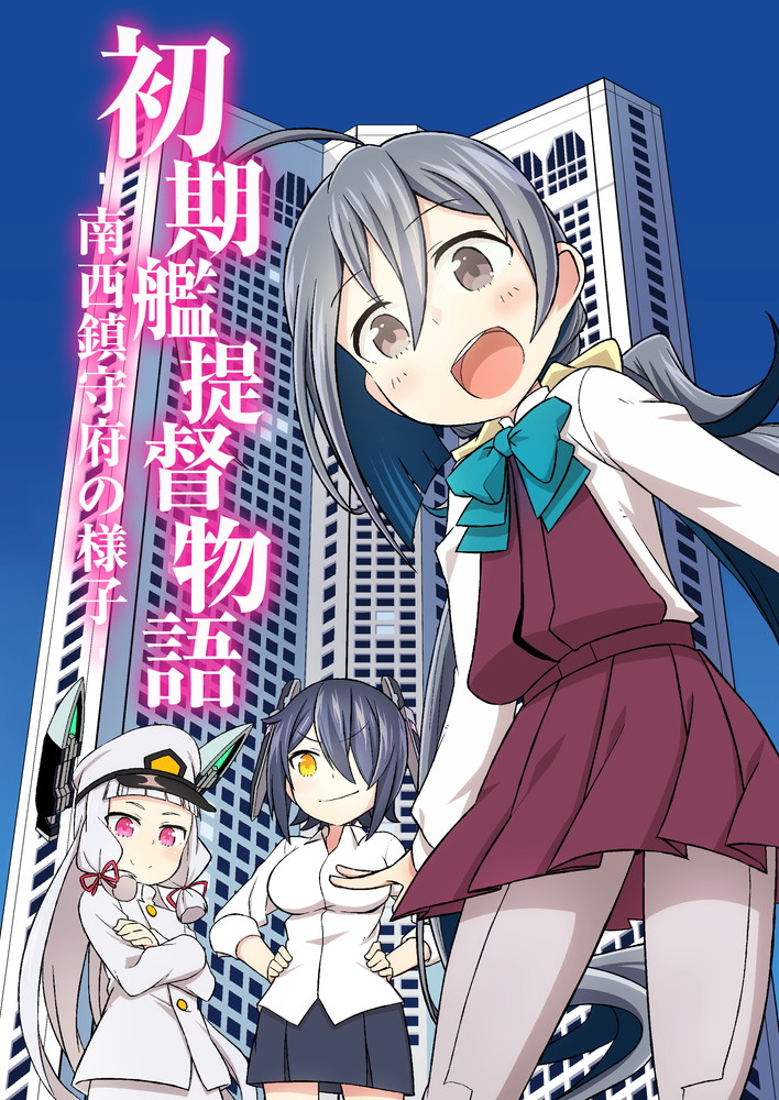 tenryuu, murakumo, and kiyoshimo (kantai collection) drawn by ishimari