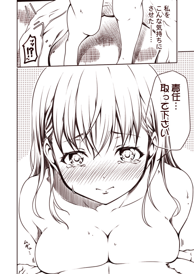 ooi (kantai collection) drawn by kouji_(campus_life)