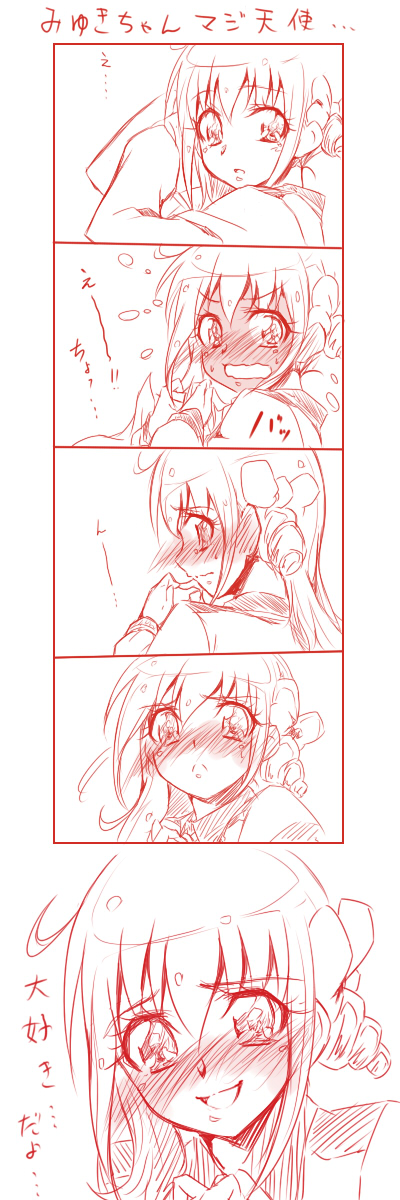 hoshizora miyuki (precure and 1 more) drawn by dam-miyuki