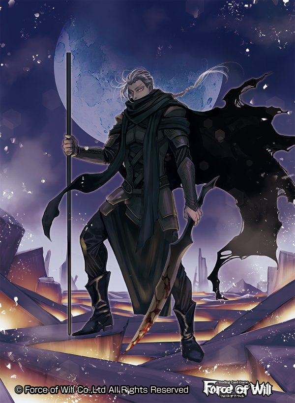 gill alhama'at (force of will) drawn by miyagekko