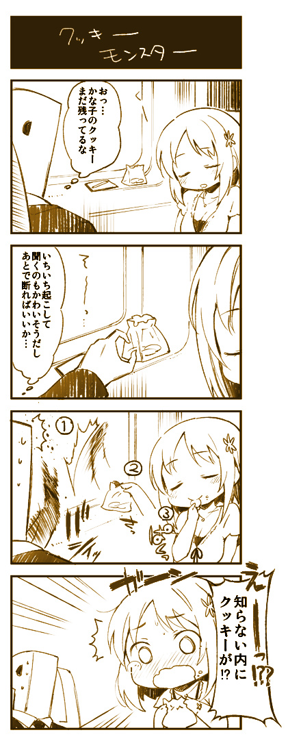 producer, p-head producer, and mimura kanako (idolmaster and 1 more) drawn by u_(the_unko)