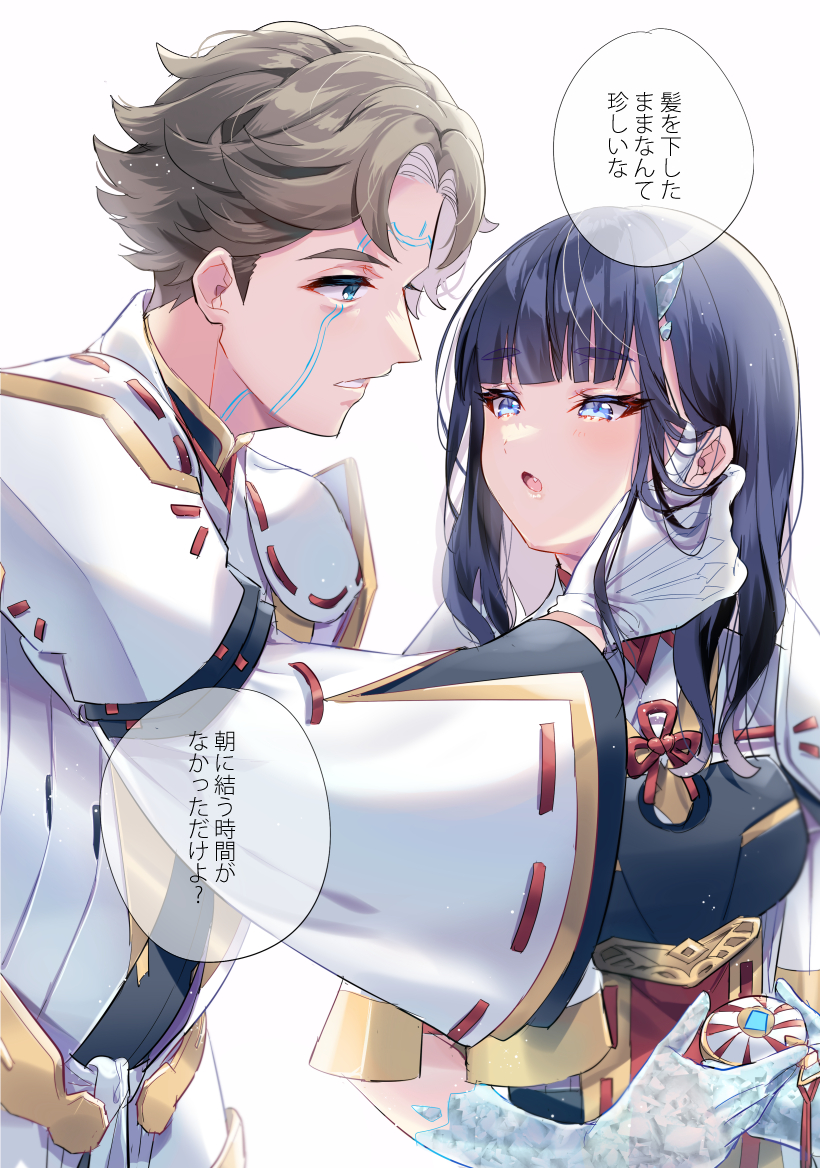 isurd and nimue (xenoblade chronicles and 1 more) drawn by himeno345