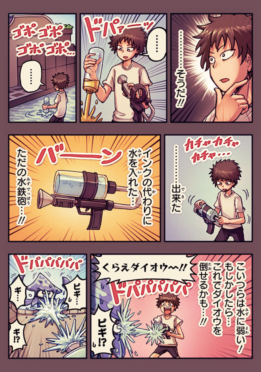 inkling player character and inkling boy (splatoon and 1 more) drawn by rukimi