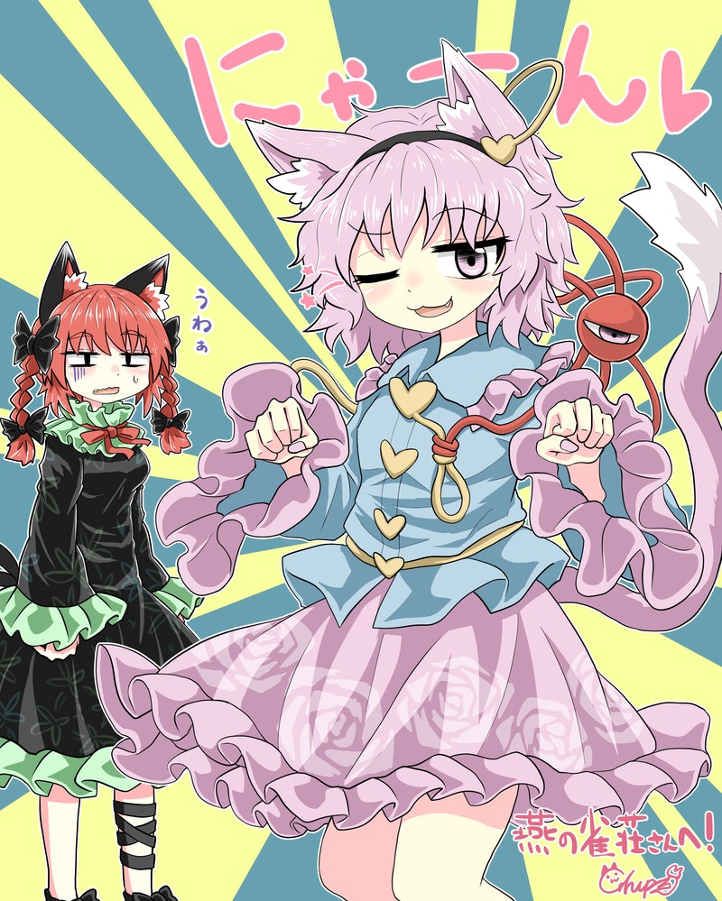 komeiji satori and kaenbyou rin (touhou) drawn by chups