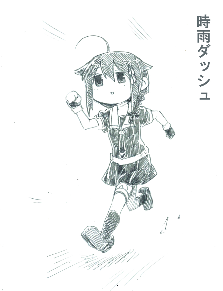 shigure and shigure kai ni (kantai collection) drawn by gouta_(nagishiro6624)