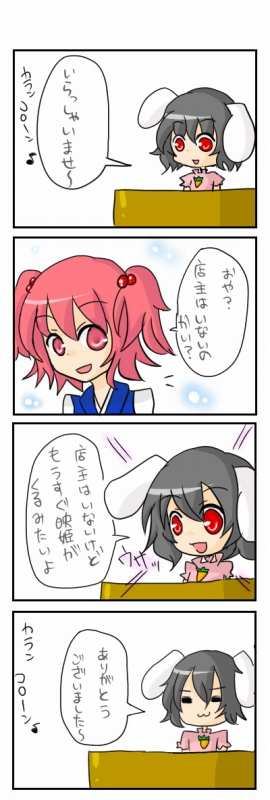 inaba tewi and onozuka komachi (touhou) drawn by momo89