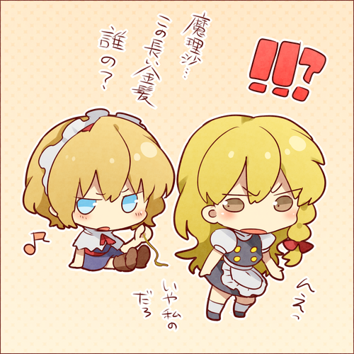 kirisame marisa and alice margatroid (touhou) drawn by ponpoko