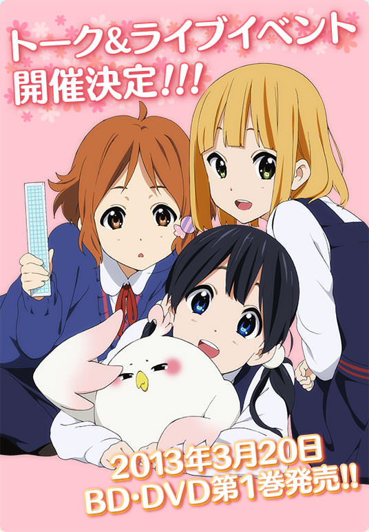 kitashirakawa tamako, dera mochimazzui, tokiwa midori, and makino kanna (tamako market) drawn by horiguchi_yukiko