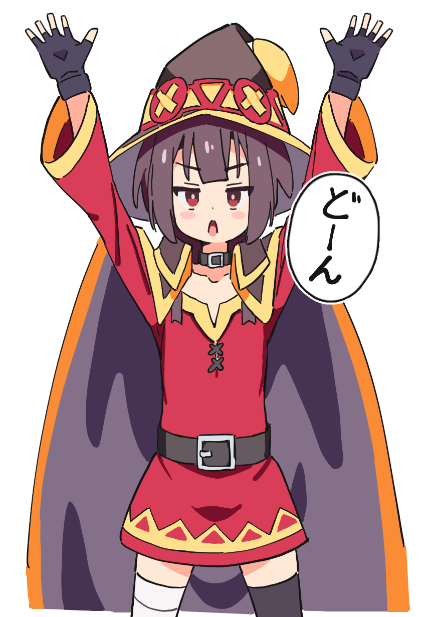 megumin (kono subarashii sekai ni shukufuku wo!) drawn by noyama_takenoko
