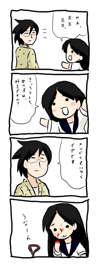 itoshiki nozomu and kitsu chiri (sayonara zetsubou sensei) drawn by korapusu