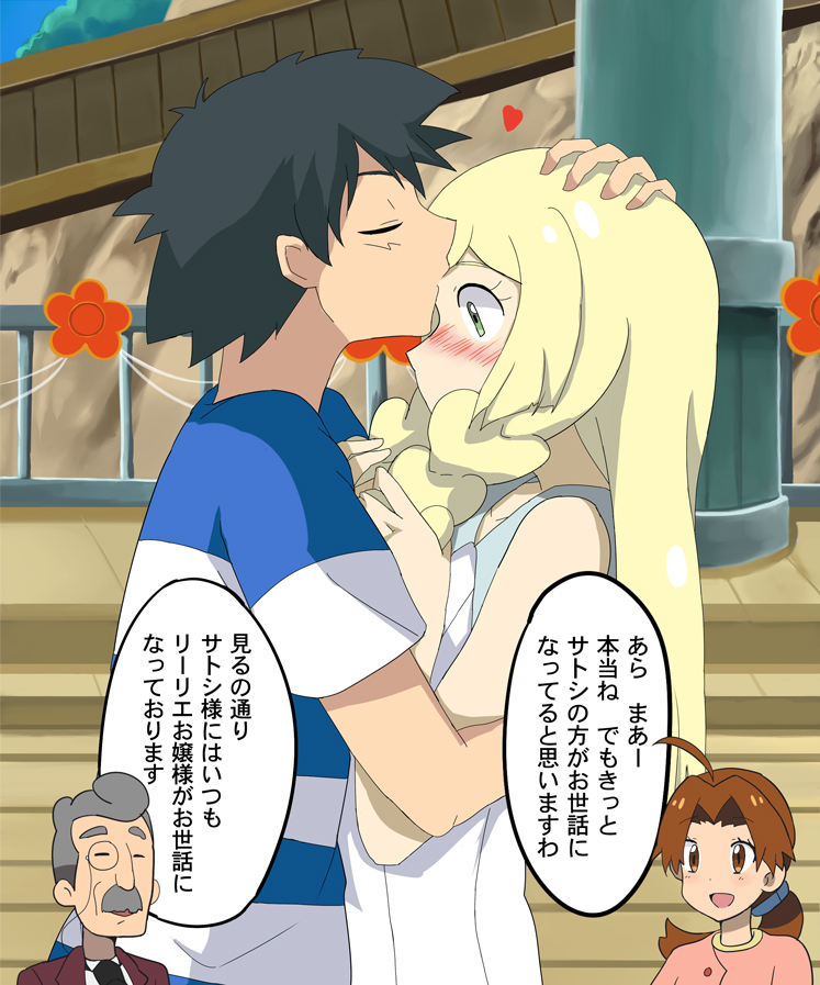 lillie, ash ketchum, delia ketchum, and hobbes (pokemon and 1 more) drawn by kuriyama