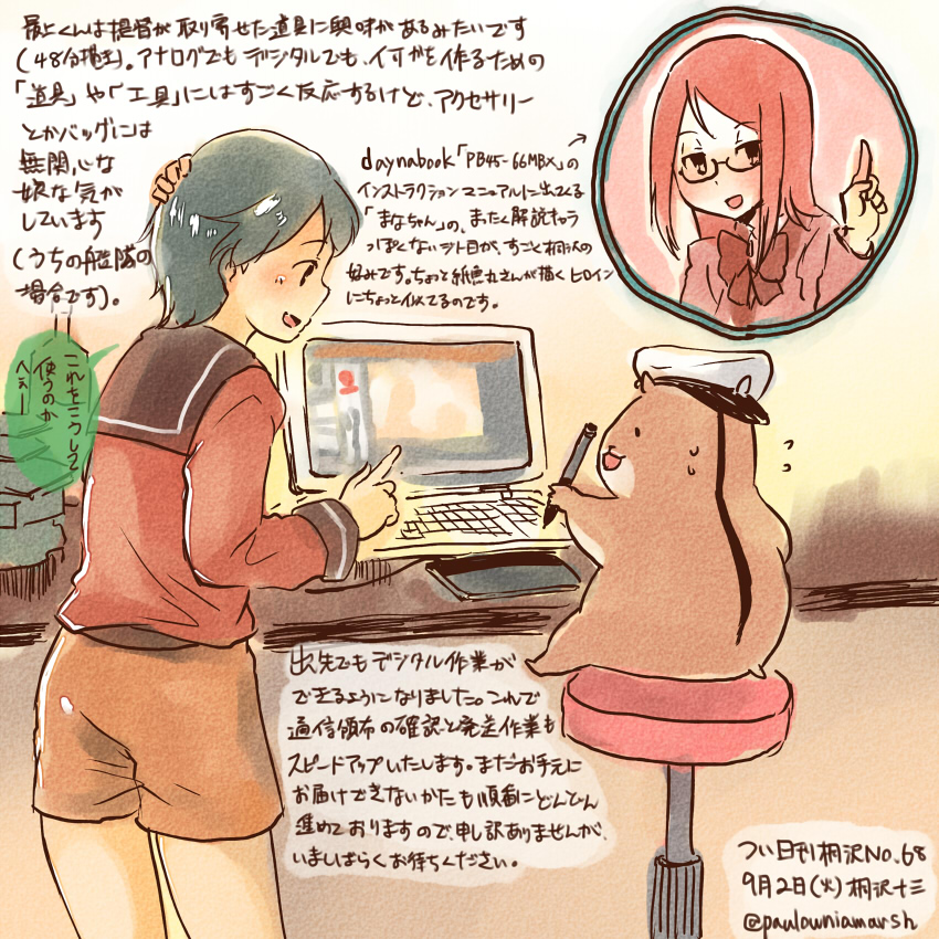 admiral, mogami, non-human admiral, and kirisawa juuzou (kantai collection and 1 more) drawn by kirisawa_juuzou