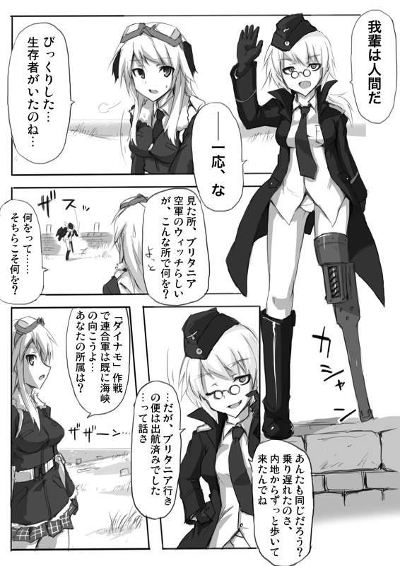 constantia harvey and alstede brand (original and 2 more) drawn by dakku_(ogitsune)