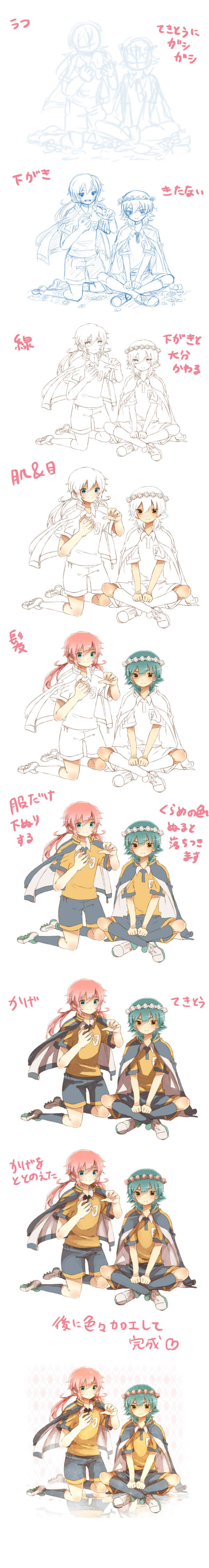kirino ranmaru and kariya masaki (inazuma eleven and 1 more) drawn by poison916
