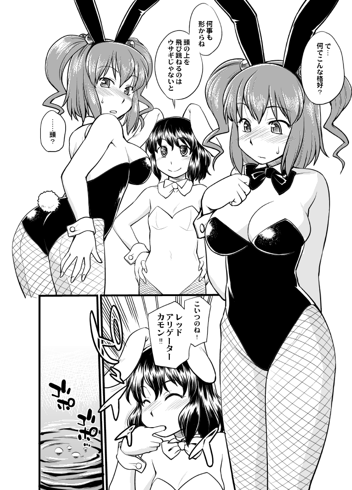inaba tewi and onozuka komachi (touhou) drawn by hinemosu_notari