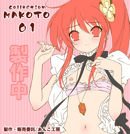shana (original and 1 more) drawn by anko_koubou