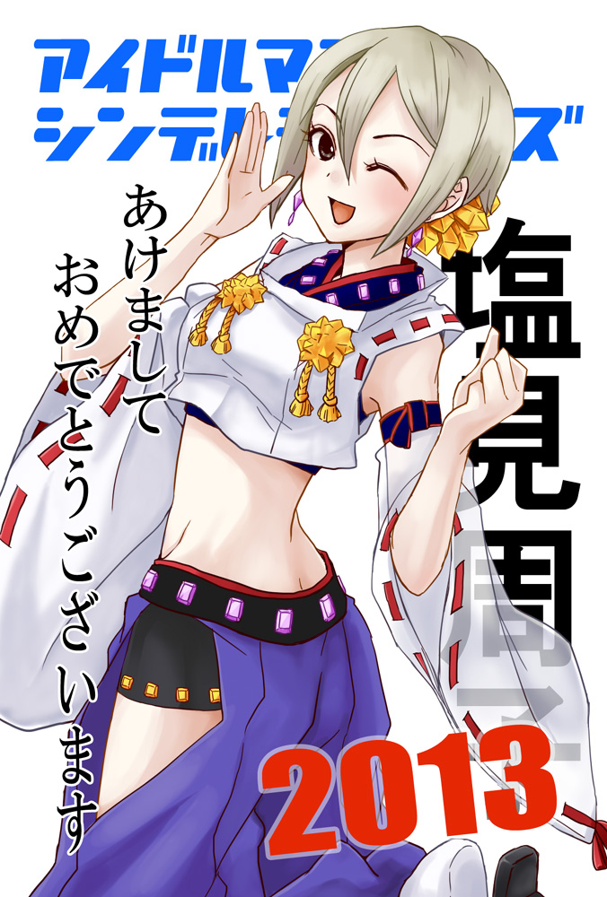 shiomi syuko (idolmaster and 1 more) drawn by umedrop