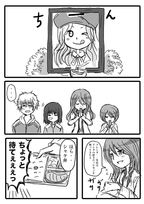 mugino shizuri, frenda seivelun, kinuhata saiai, takitsubo rikou, and hamazura shiage (toaru majutsu no index) drawn by nobuchi