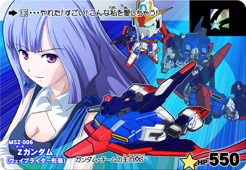 zeta gundam and roux louka (gundam and 1 more) drawn by yone