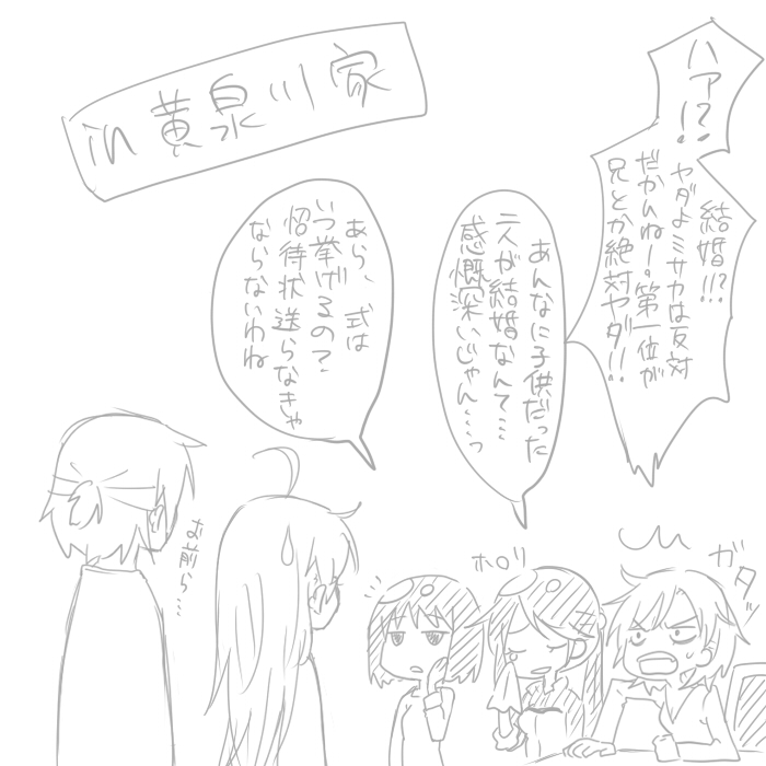 accelerator, last order, misaka worst, yomikawa aiho, and yoshikawa kikyou (toaru majutsu no index) drawn by ohagi1010