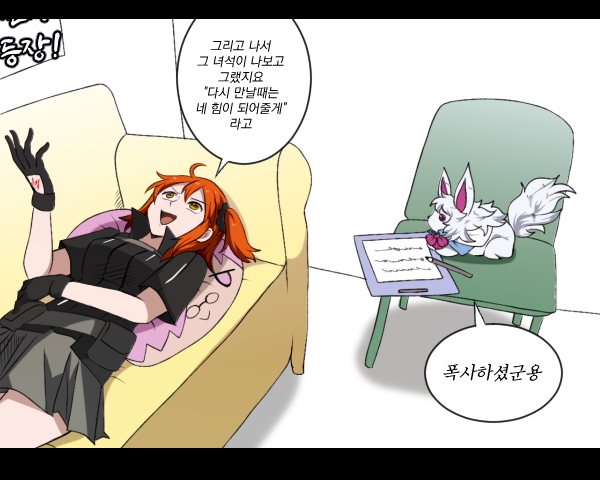 mash kyrielight, fujimaru ritsuka, and fou (fate and 1 more) drawn by uni_(unnny)