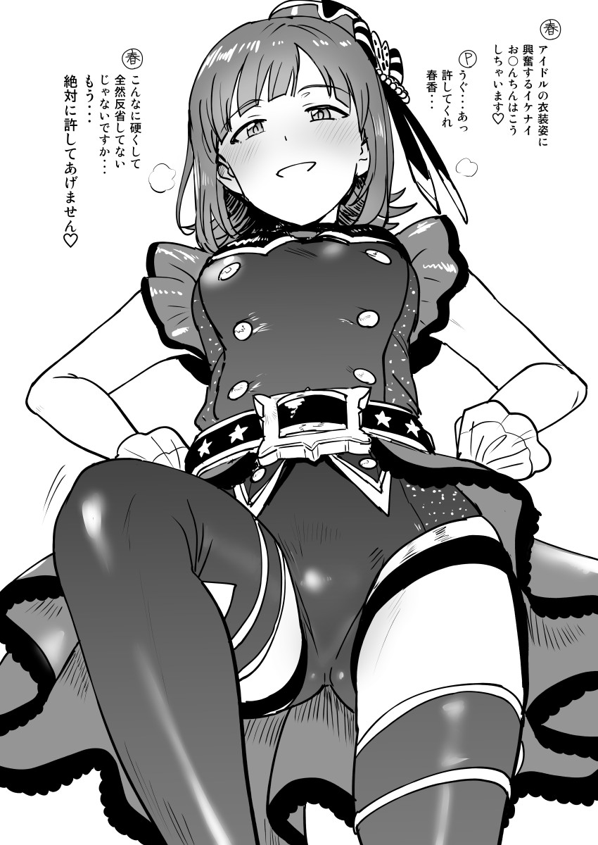 amami haruka (idolmaster and 1 more) drawn by tsurui