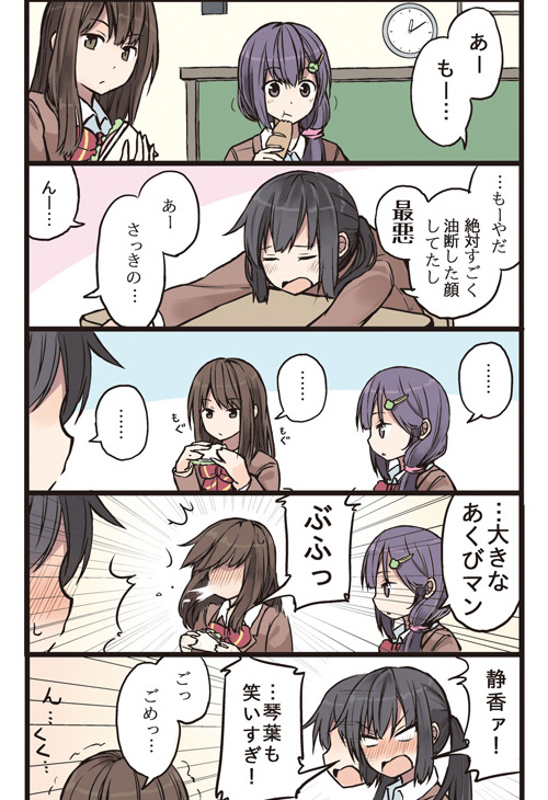 unohana kotoha, sae shizuka, and kusunoki kozue (original) drawn by niichi_(komorebi-palette)