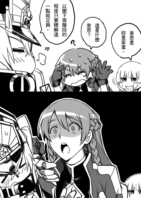 altair, selesia upitiria, and meteora osterreich (re:creators) drawn by dos_(james30226)