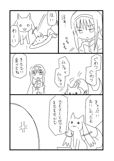 akemi homura and kyubey (mahou shoujo madoka magica and 1 more) drawn by rikugou_(rikugou-dou)