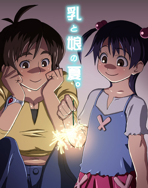 amaha masane and amaha rihoko (witchblade) drawn by tetrodotoxin