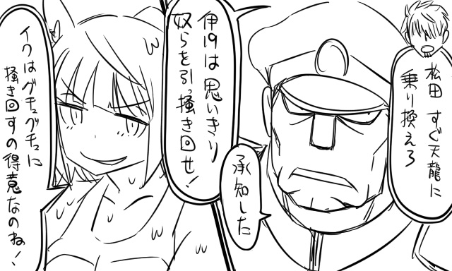 admiral, i-19, and matsuda chiyohiko (kantai collection) drawn by tonda