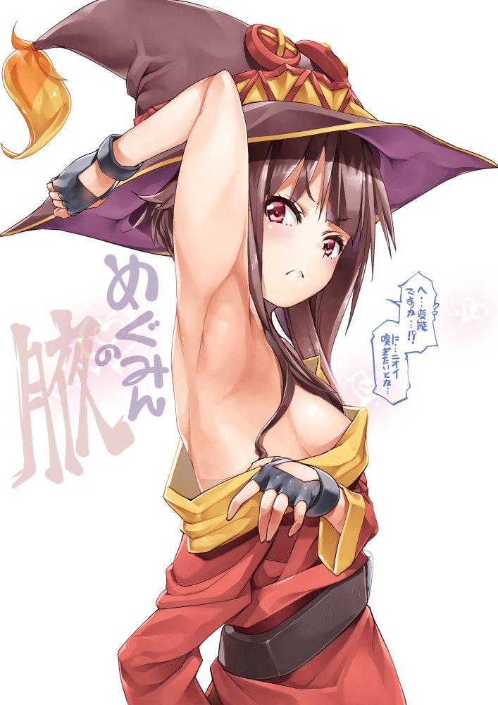 megumin (kono subarashii sekai ni shukufuku wo!) drawn by gyonikun