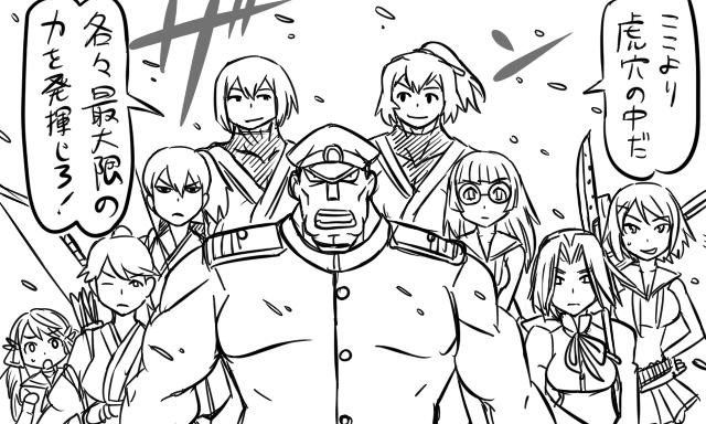 admiral, kaga, houshou, tatsuta, akashi, and 5 more (kantai collection) drawn by tonda