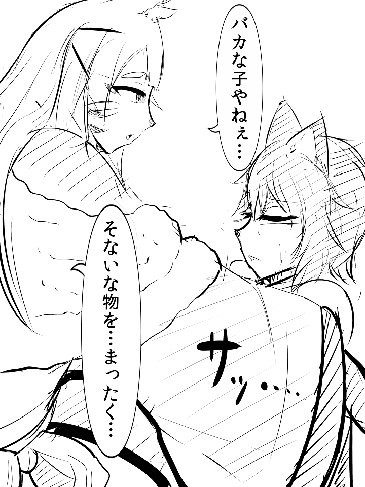 youko, rus, and orthrus (monster musume no iru nichijou and 1 more) drawn by dai0