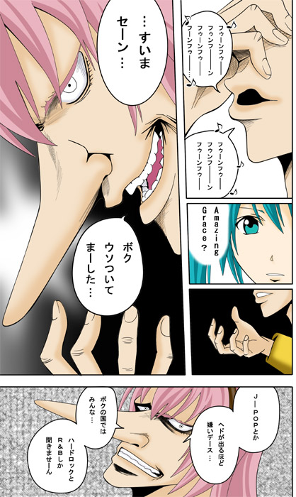 hatsune miku and megurine luka (vocaloid and 1 more) drawn by erukara
