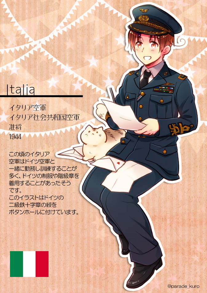 northern italy (axis powers hetalia) drawn by kuro_(parade)